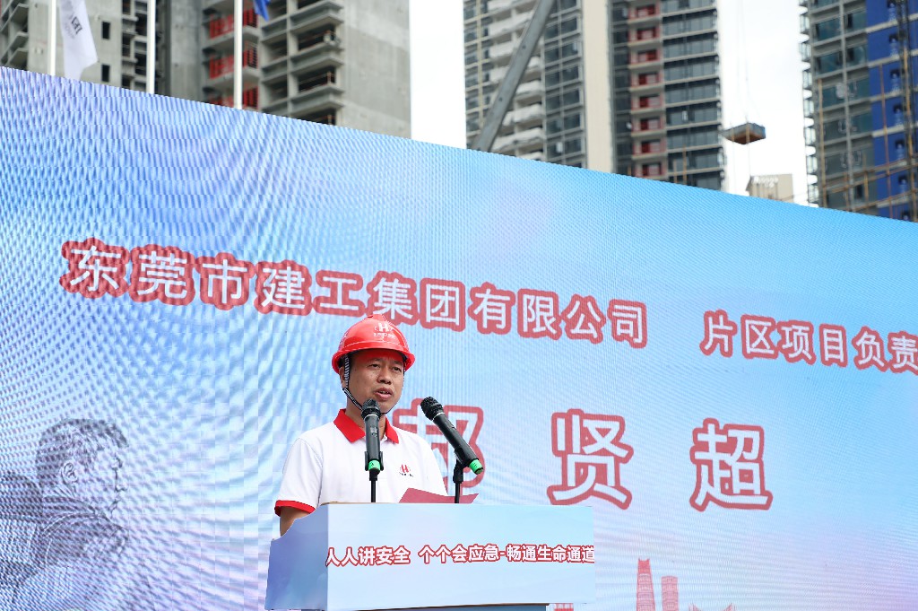 2024年黃江鎮(zhèn)住建領域安全生產(chǎn)消防應急演練活動在上群花園項目隆重舉行(圖4)